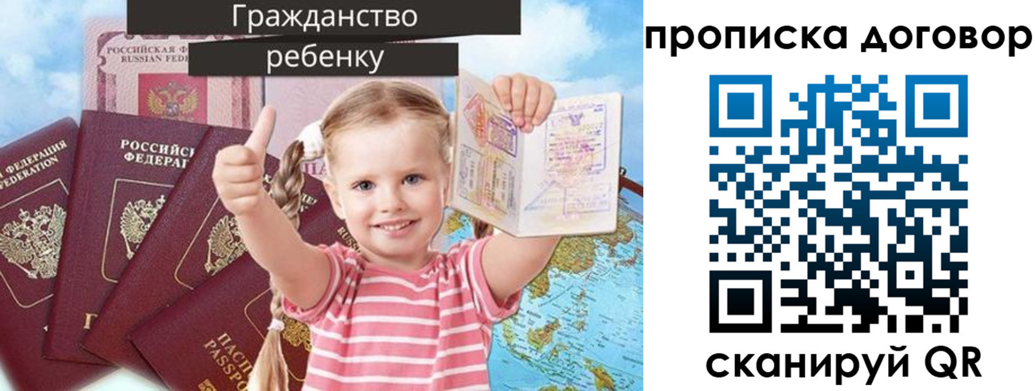 прописка иностранных граждан в Коми