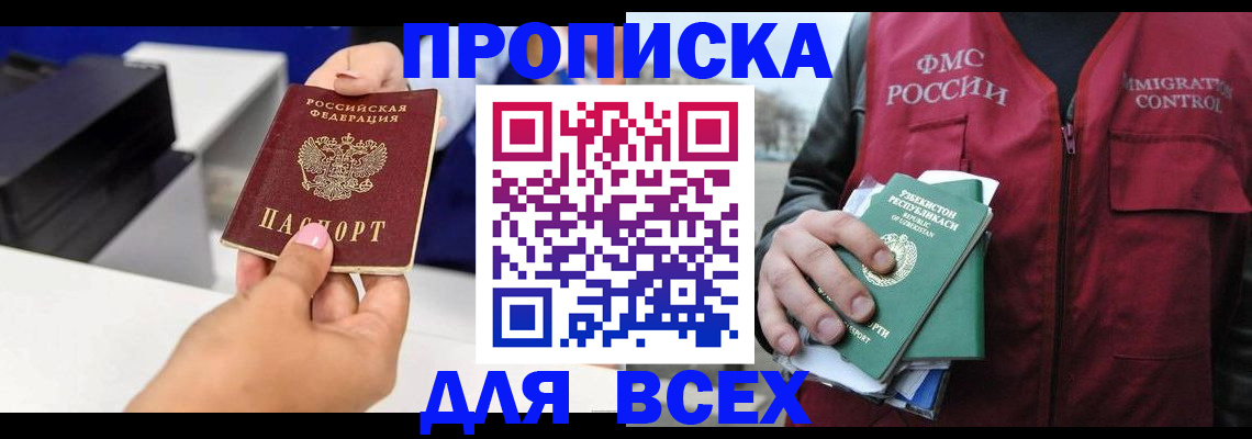 форма 3 в Коми